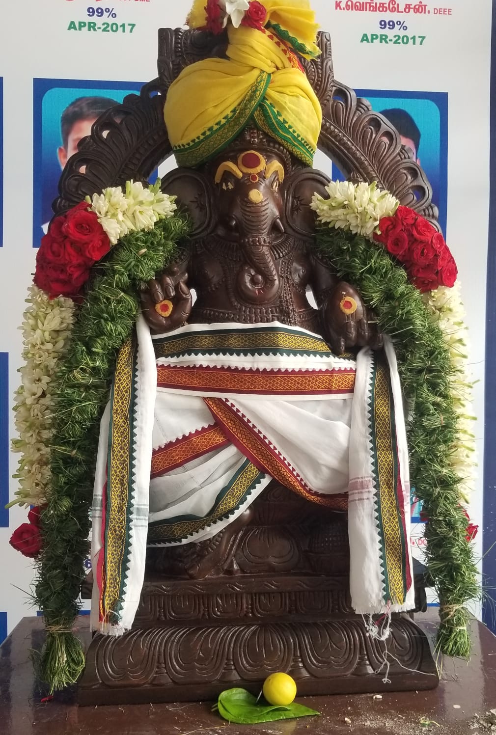 Ayudha Pooja Celebration