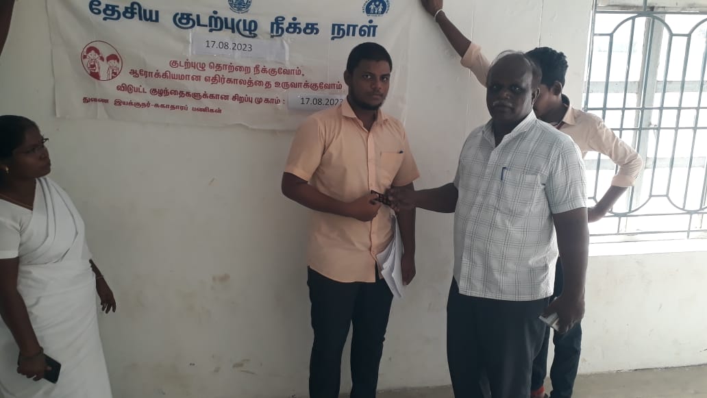 National Deworming day 2023