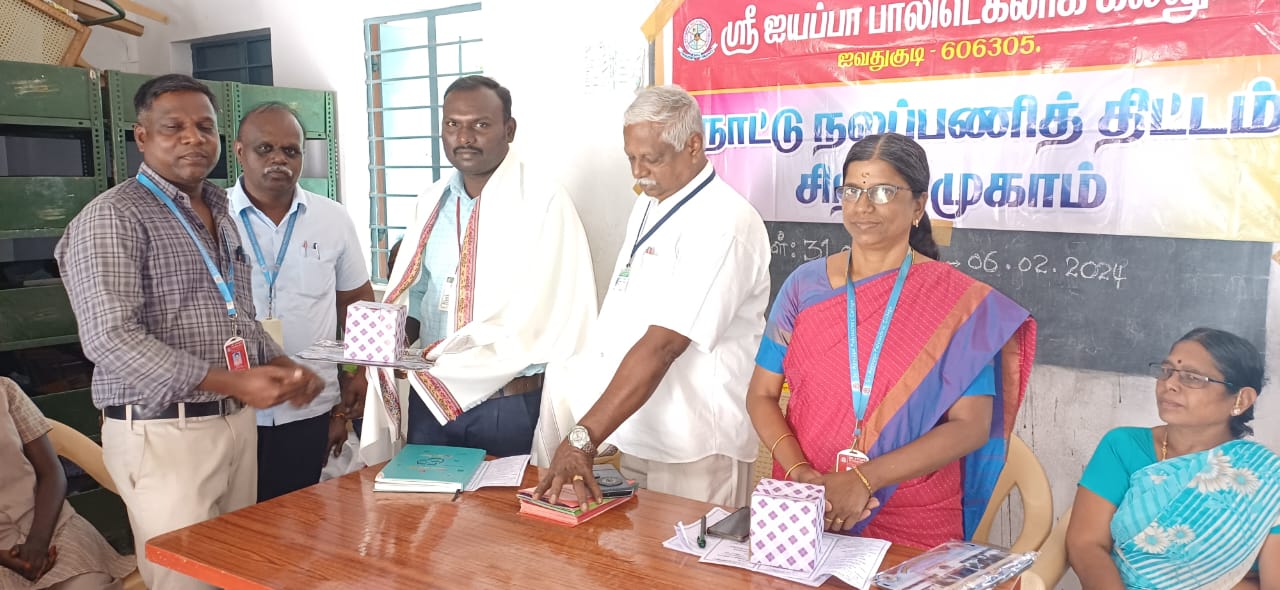 NSS Special Camp 2024