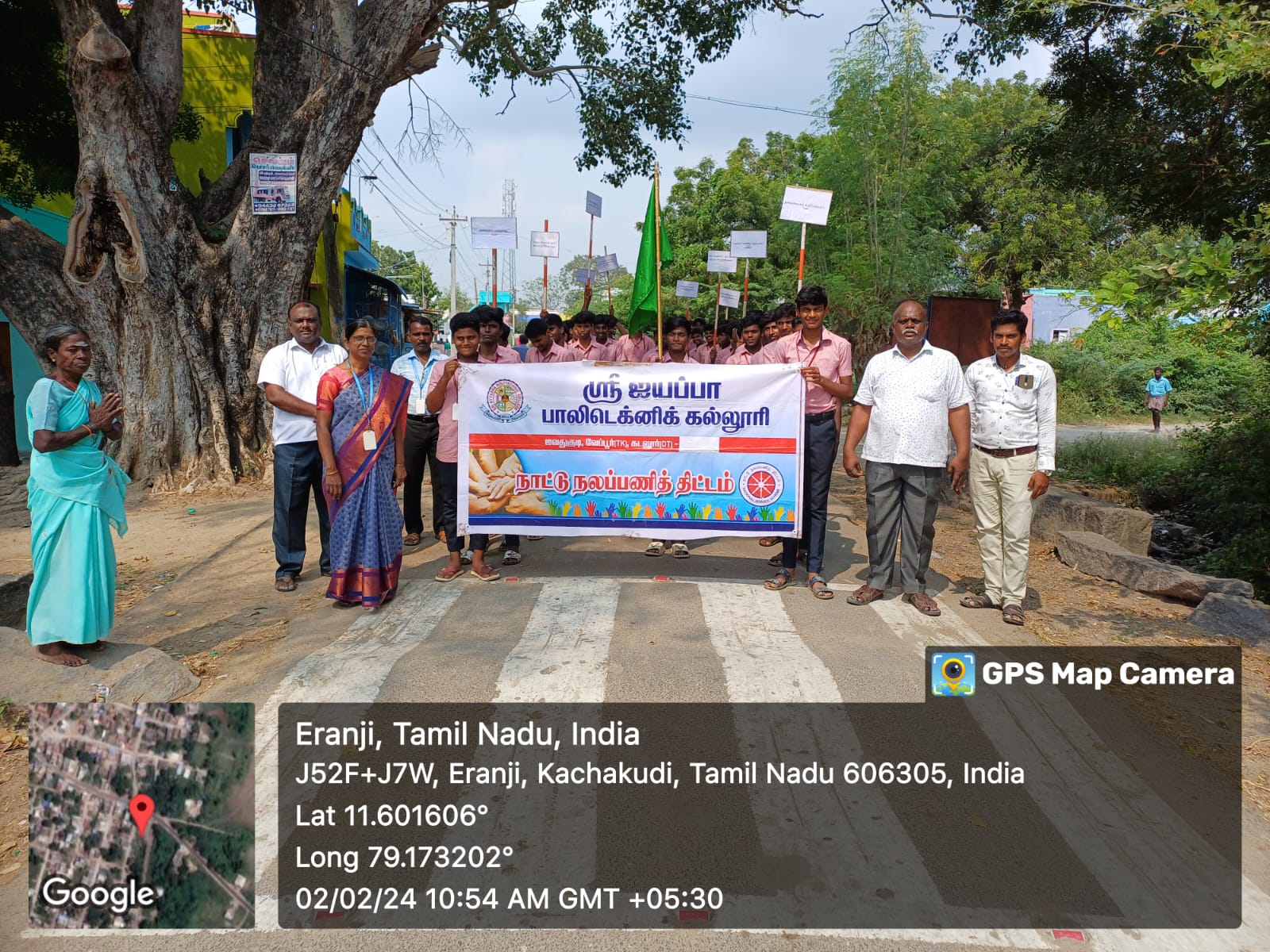 NSS Special Camp 2024