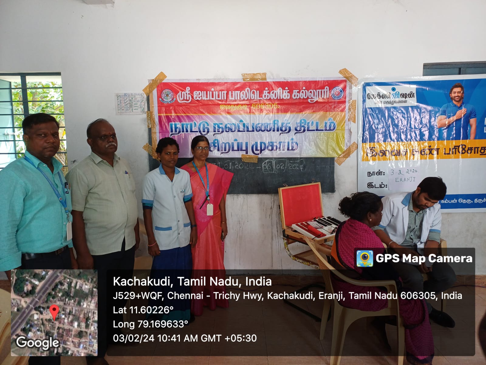 NSS Special Camp 2024