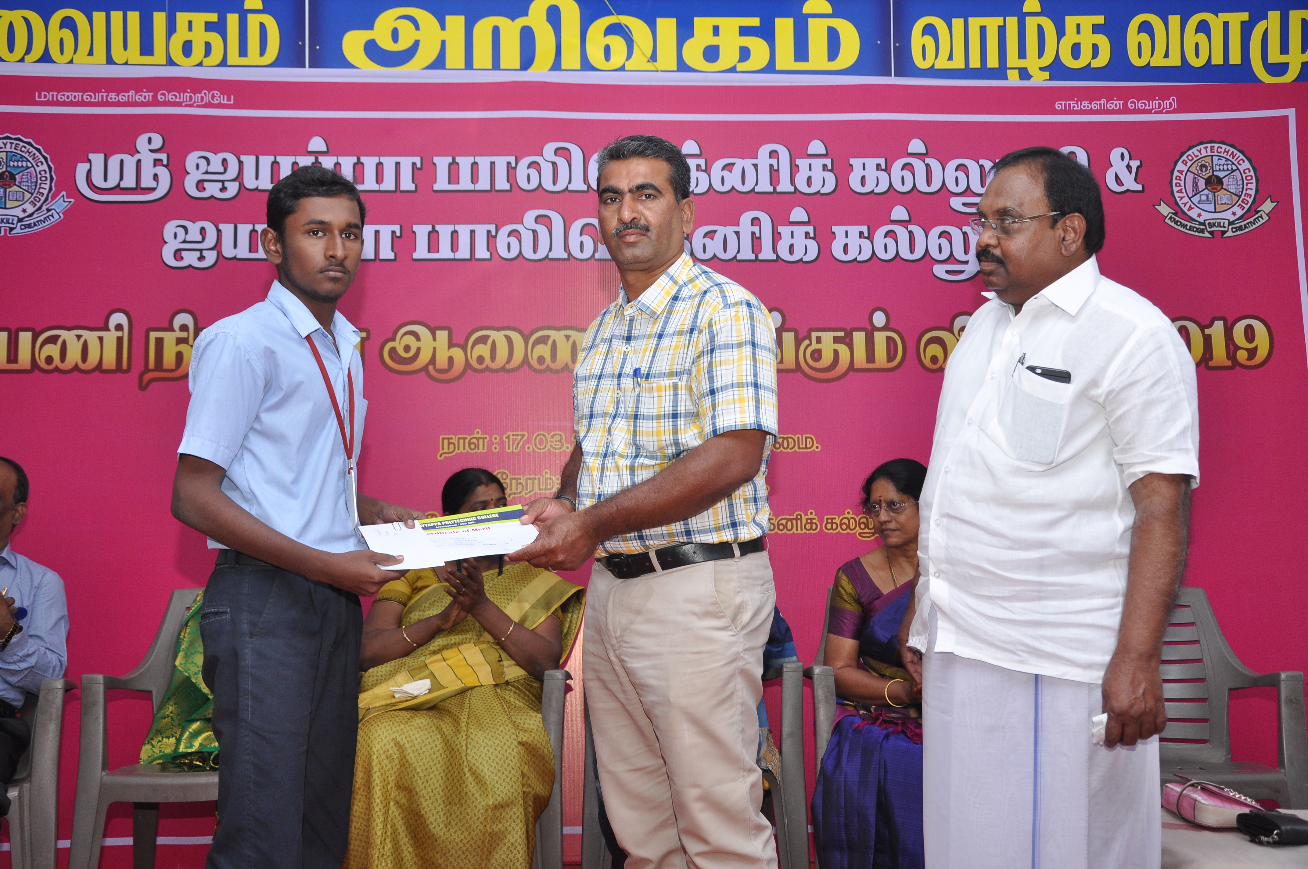 Campus Placement Day 2019