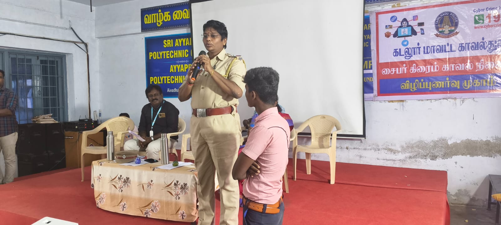 Cyber Crime awareness programme 