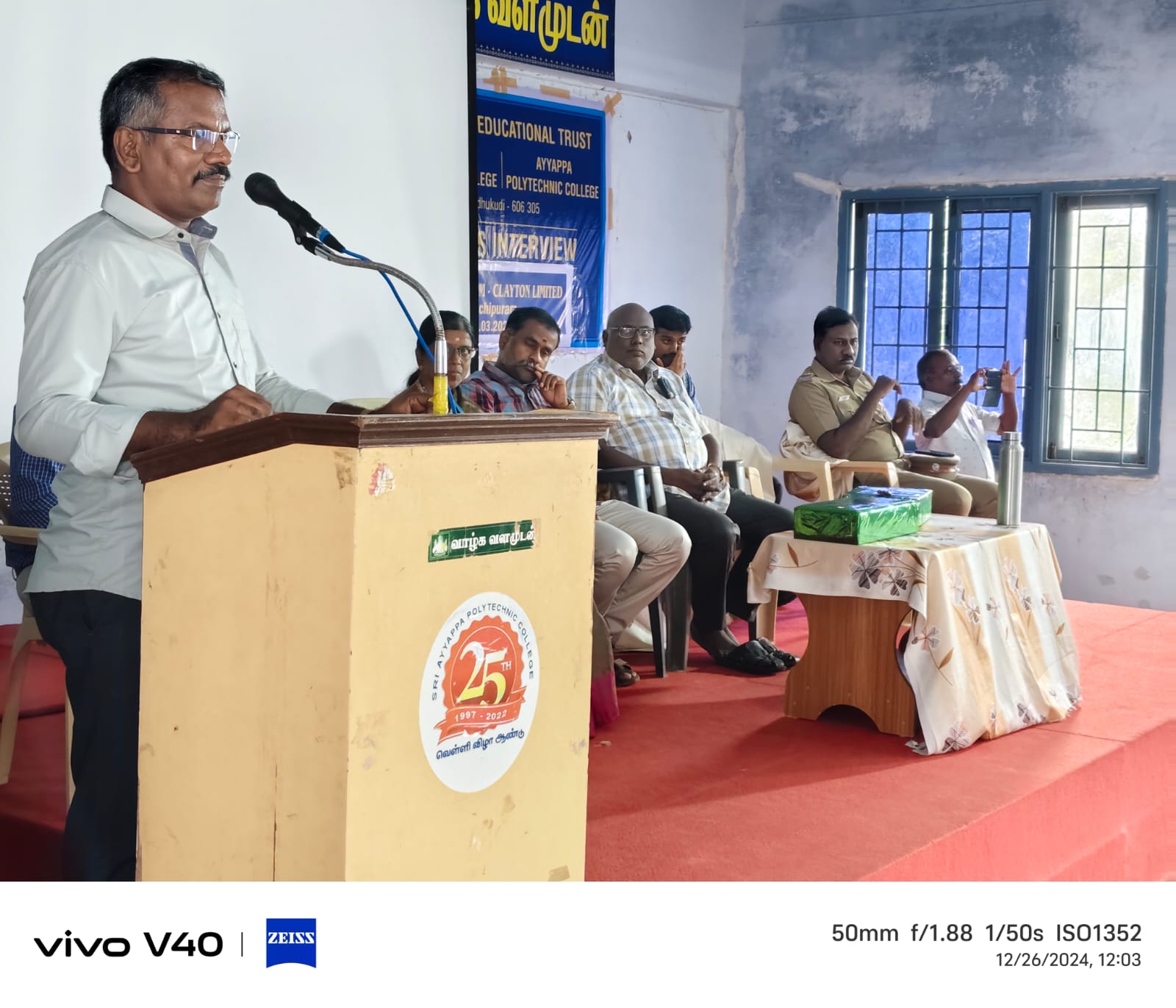 Anti Drug Awareness programme 