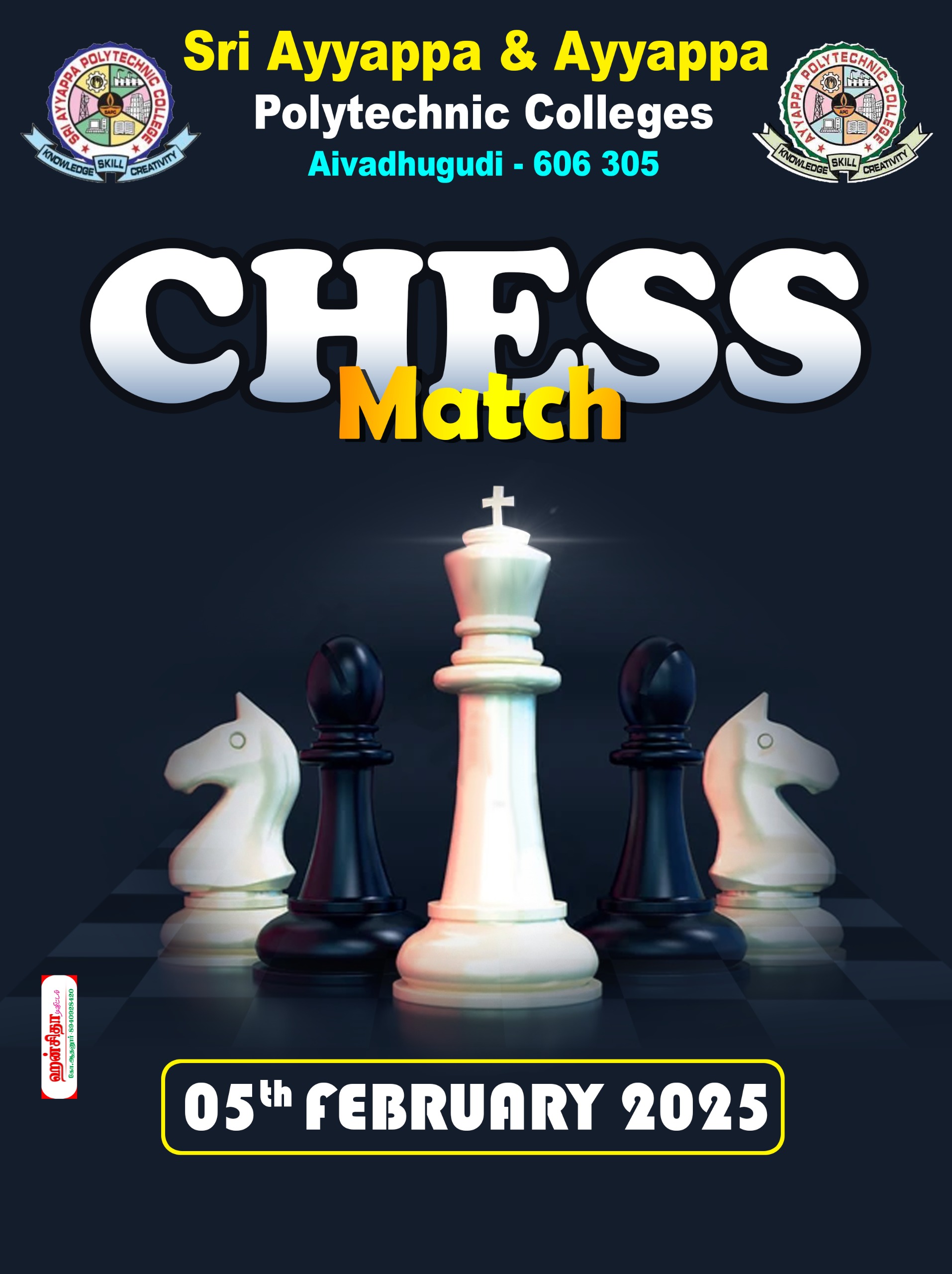 Sports Carnival 2025