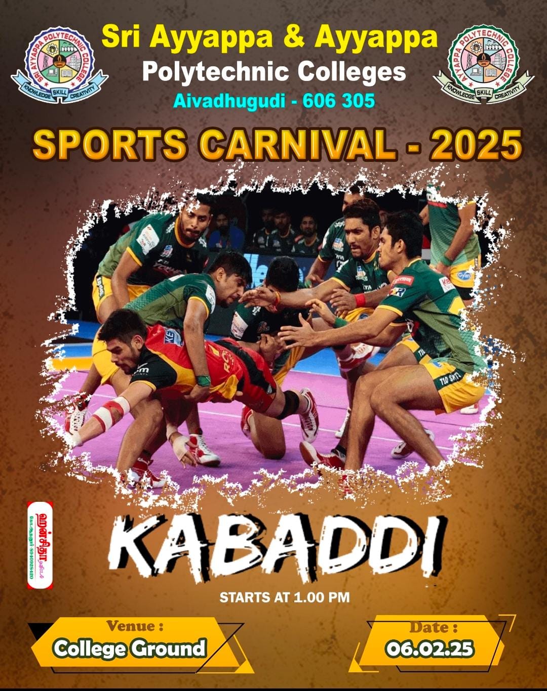 Sports Carnival 2025