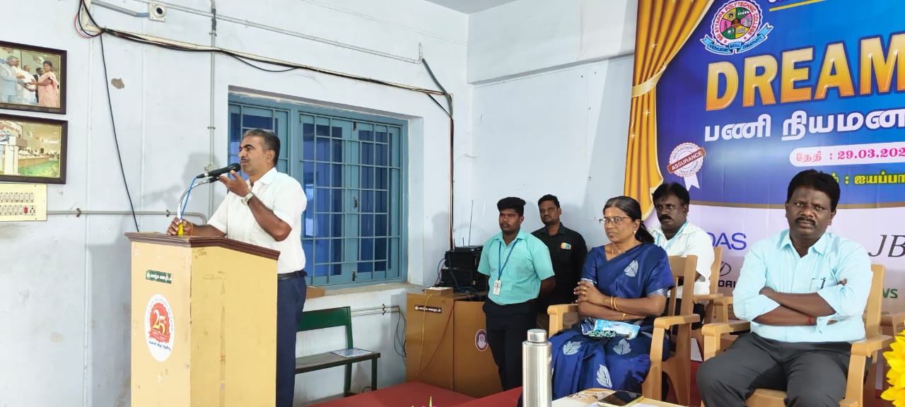 Dream Drive (Placement Day 2025)