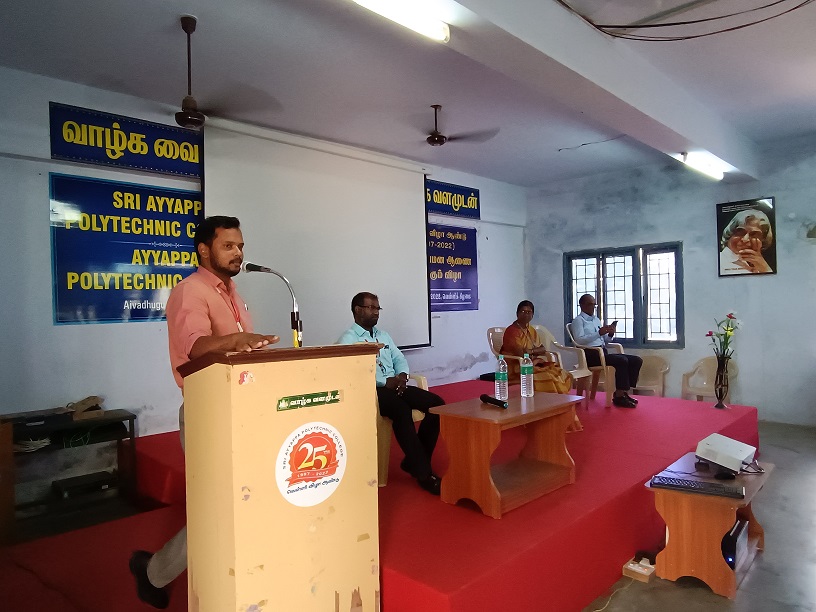 Expert Lecture on MSME & Startups