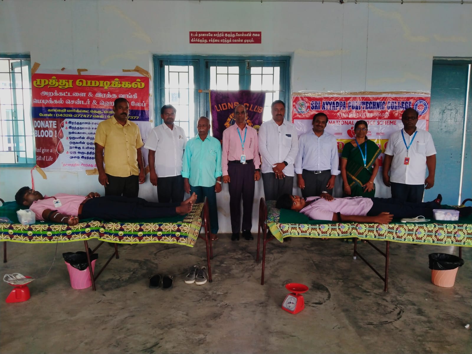 Blood Donation Camp 2022